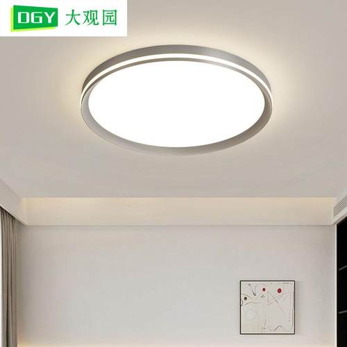 全光谱护眼卧室吸顶灯现代简约房间灯极简智能一体吸顶灯套餐组合