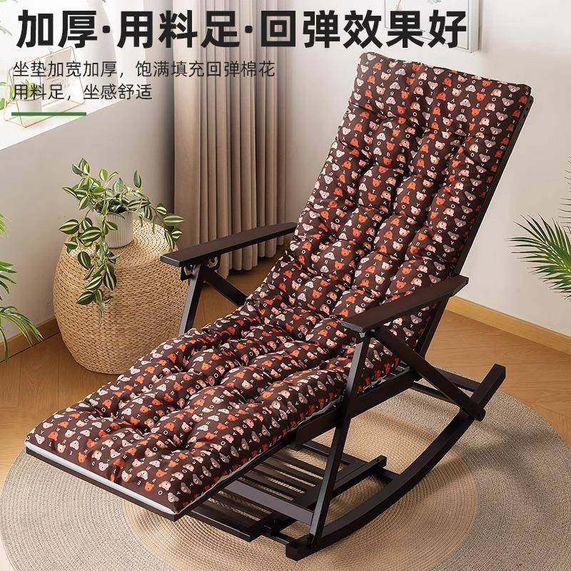 躺椅垫子摇椅藤椅坐垫通用办公折叠椅靠椅午睡椅垫秋冬季加长加厚,鲜花速递/花卉仿真/绿植园艺,割草机/草坪机,淘宝优惠券,粉丝福利购,淘宝优惠卷