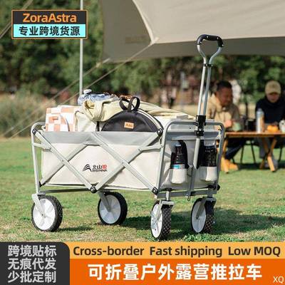 户外露营轻便折叠便携地推摆摊车桌子桌椅手推车桌板小推车营地车