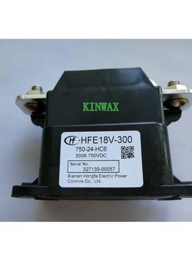 高压直流继电器HFE18V-300/750-24-HC6 750VDC高压直流