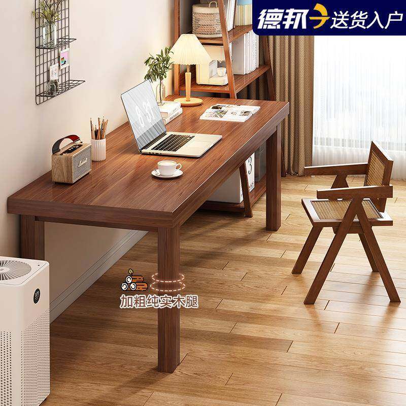 实木书桌家用学生写字桌卧室双人电脑桌去客厅化大板桌简易办公桌,鲜花速递/花卉仿真/绿植园艺,割草机/草坪机,淘宝优惠券,粉丝福利购,淘宝优惠卷