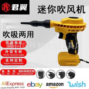 锂电吹风机德伟款充电式鼓风机工业小型吹灰家用除尘器锂电强风