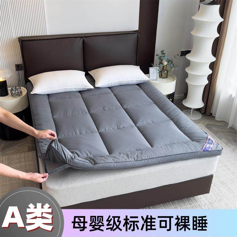 A类母婴级原棉床垫软垫褥子学生宿舍垫被加厚立体保护垫床褥垫子