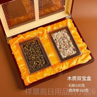 高档品送长辈中老年人礼客娘户岳实用见父母公婆伴手礼盒丈母生日