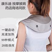 高档摩巾肩带肩颈按摩器按腰肩背敲热揉打敷