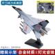 高档歼20模型飞机合金军事歼15玩斗战机金仿真属摆件声光轰炸机具