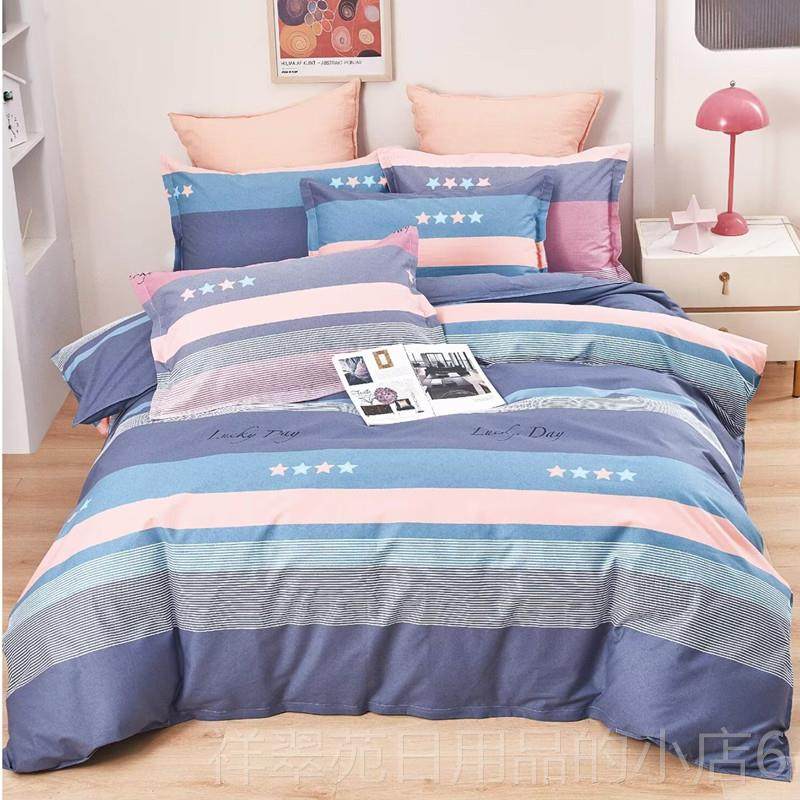 高档纯棉套斜纹单人学生宿舍三件套人四单件1.8米床全棉被套枕套1