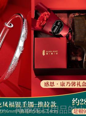 高档龙凤银镯镯妈妈款实心女99手99纯银送老人奶奶字足银子生日福