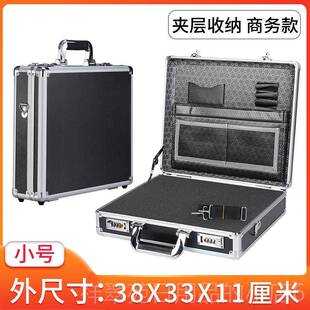 高档带手提密码箱铝电合金笔锁记型箱装钱钞票文件公文箱脑子收纳