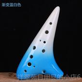 高档12孔F调陶笛十二孔高音调专业F初学教S薰烧白色演奏学学生乐