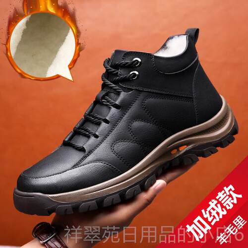 高档富贵鸟男绒士棉鞋224冬季加加厚防男鞋羊毛保暖休闲寒0高帮皮