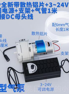 高档555气气泵可铜调直流电压412V2V吸气泵抽泵微型真空泵纯碳刷