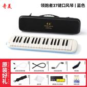 高档奇乐美风琴3口7键领跑者小学生用初中生儿童演专奏级吹管琴器