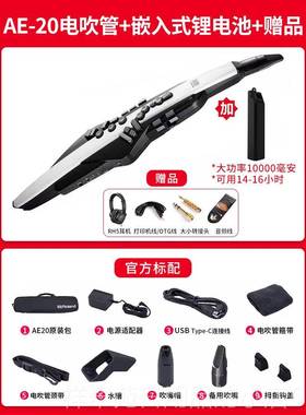 高档ROLAN罗D电吹管兰AE20 AE30芦中老年人初学者专业萨克斯乐器