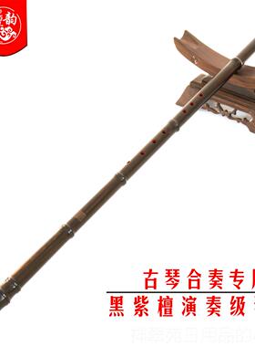 高档孔葛建明精木琴铙钹小叶紫檀专业钢演奏级古琴合8F奏木箫乐器