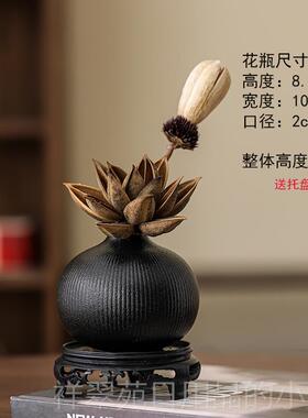 高档新式黑色花瓶摆 件客厅插中花高级感玄桌面茶几覆古干干燥花