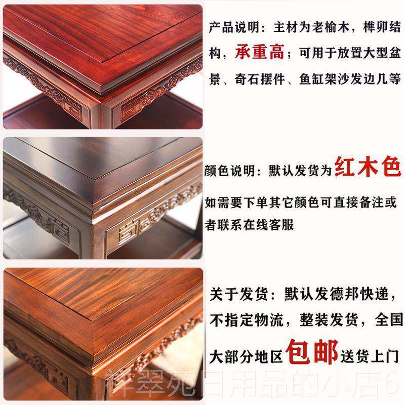 高档中式正形实木边桌榆木客四小茶几厅边方柜方花架简约沙发边几