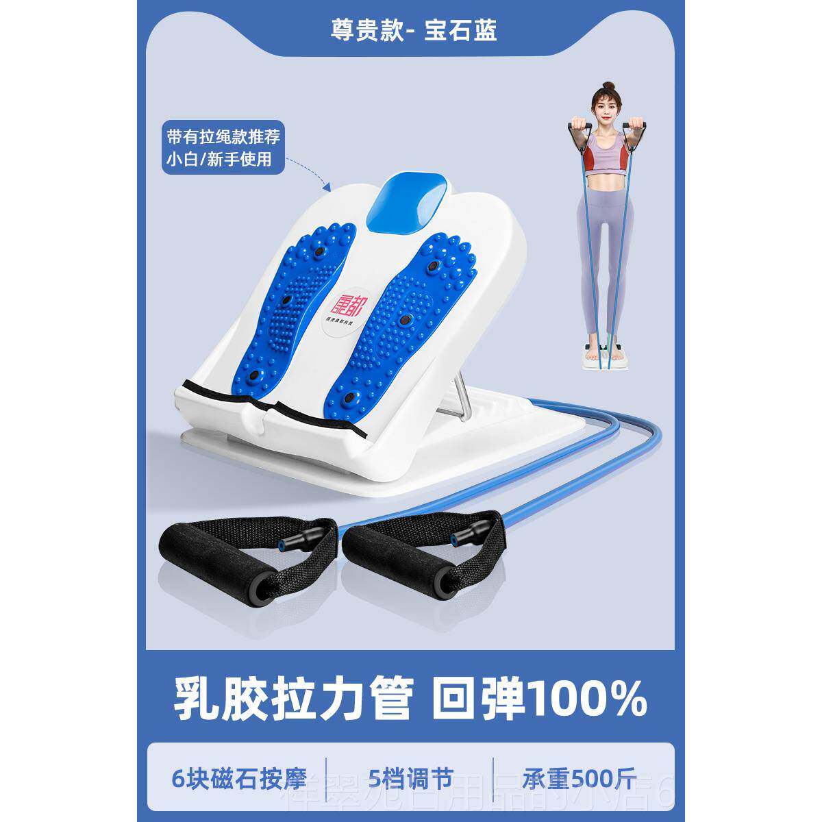 高档计时拉筋板腿拉伸器腿小部站斜踏板磁按摩石家用立瘦腿抻筋神