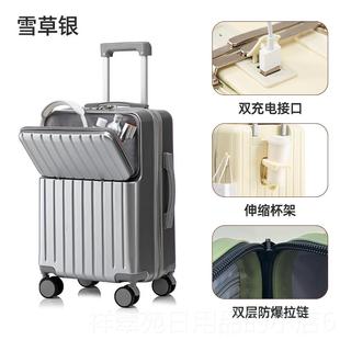 高档听写前容开机口行李箱女大量多功能20寸登密旅行码箱拉杆箱24