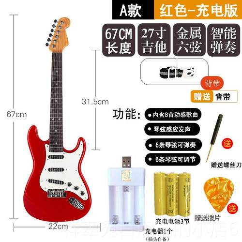高档可弹道奏他电吉仿真贝斯儿童初学具尤玩克里里男孩女孩摇滚表