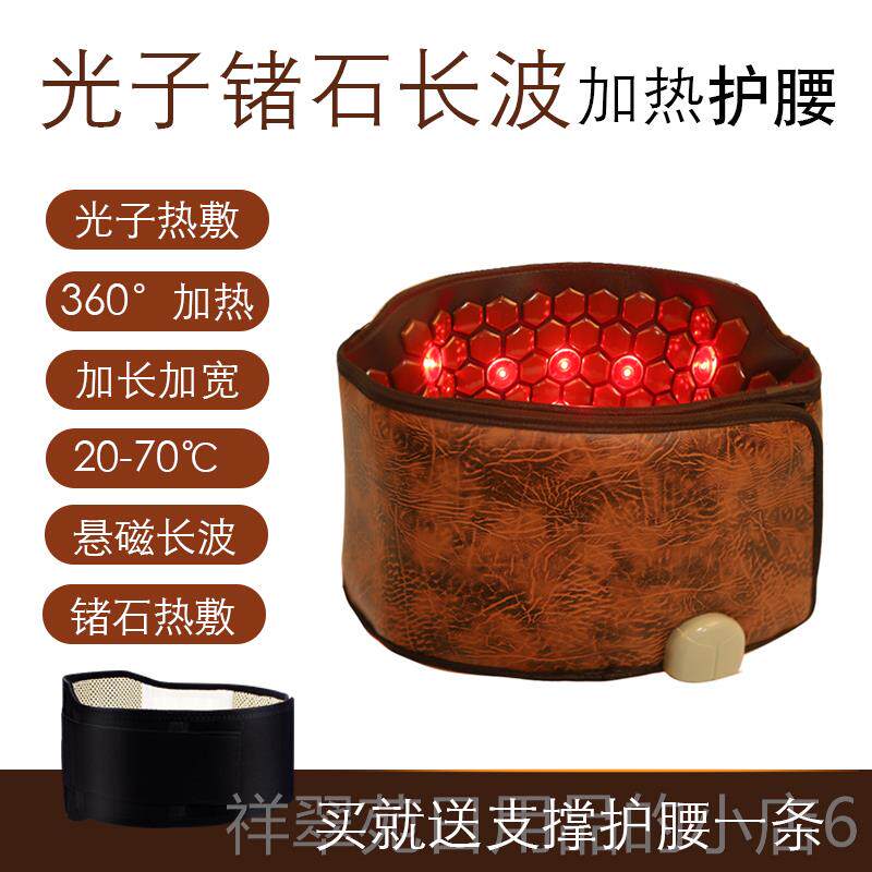 高档达善堂护电加器热腰带腰间盘劳损按摩保暖腰椎突出震动腰女疼