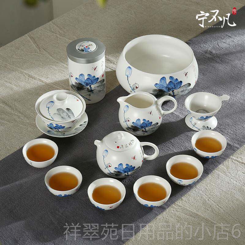 高档宁不凡光功夫茶套装整套家用陶瓷定窑亚具茶壶杯盖碗茶叶罐套