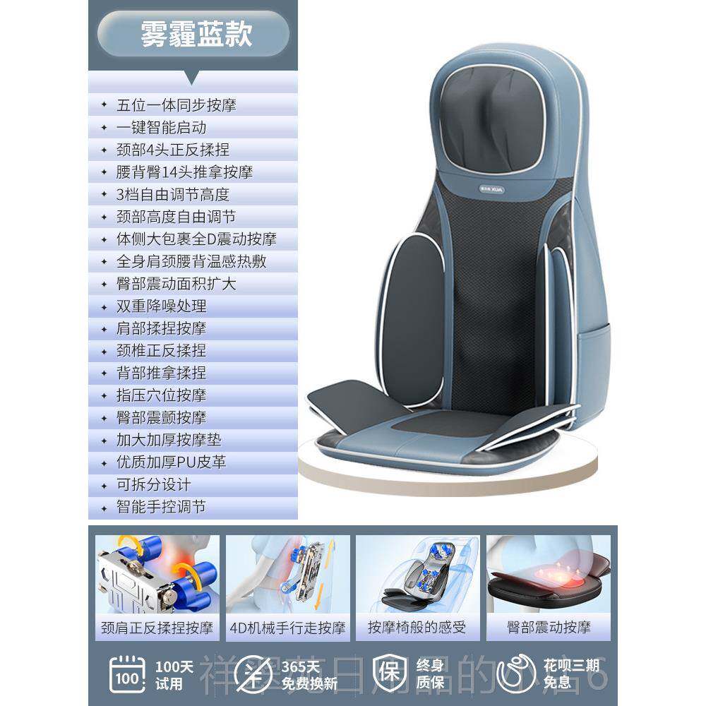 高档O肩ks按摩器部，颈椎，器背部，腰部和臀部家用按摩全身a多功