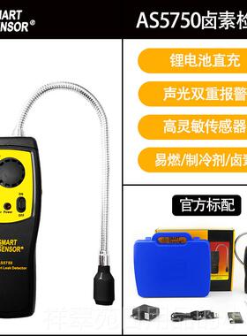 高档希玛AM8800A防爆可瓦燃气体检测可携式测仪携式斯燃气沼气漏