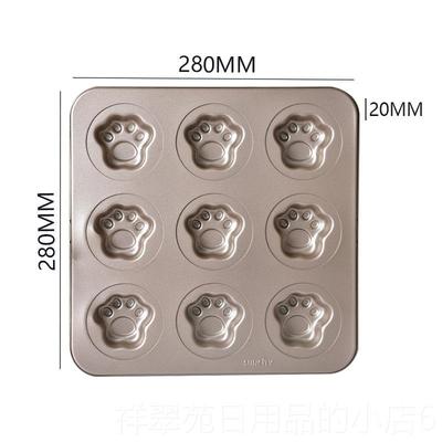 高档具阳晨焙烘模具猫爪小蛋糕沾模卡通面包烤盘不烤盘家用烤箱用
