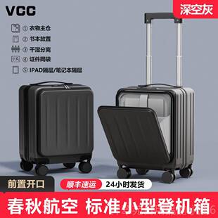 高档儿童行李箱女1孩旅4寸小型轻便秋航空可登机16迷你拉杆行箱春