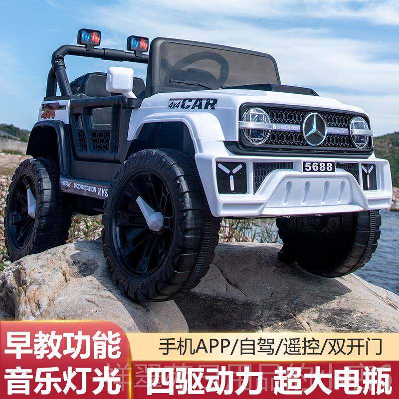高档奔驰大g儿童电动汽车轮带遥控玩越野4驱男女宝可宝具电瓶四车
