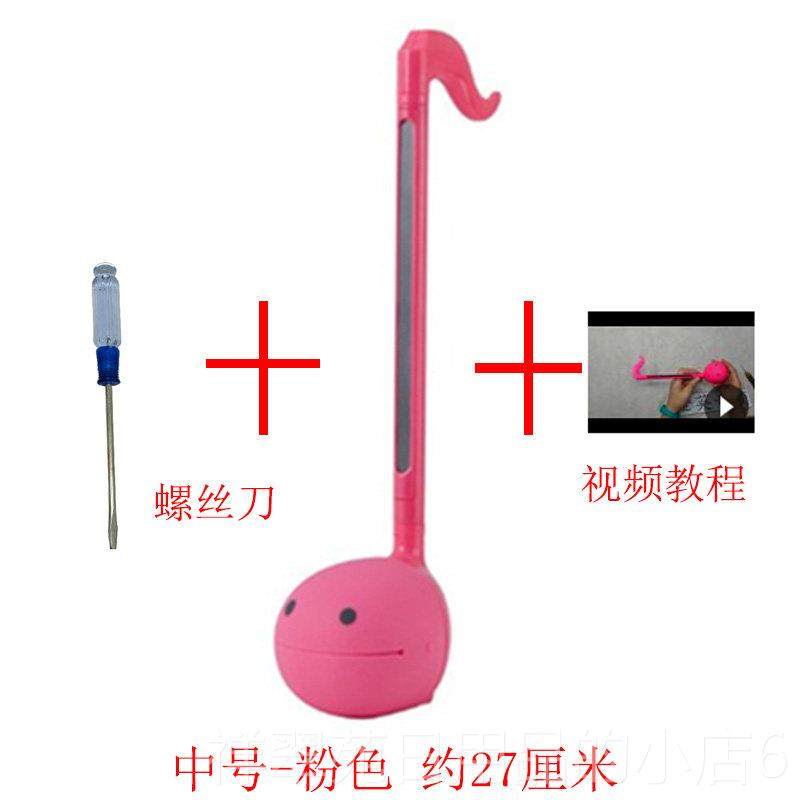 高档电 音蝌蚪o otamatne电二胡 蝌 蚪琴 日本 明和电机 玩具乐器