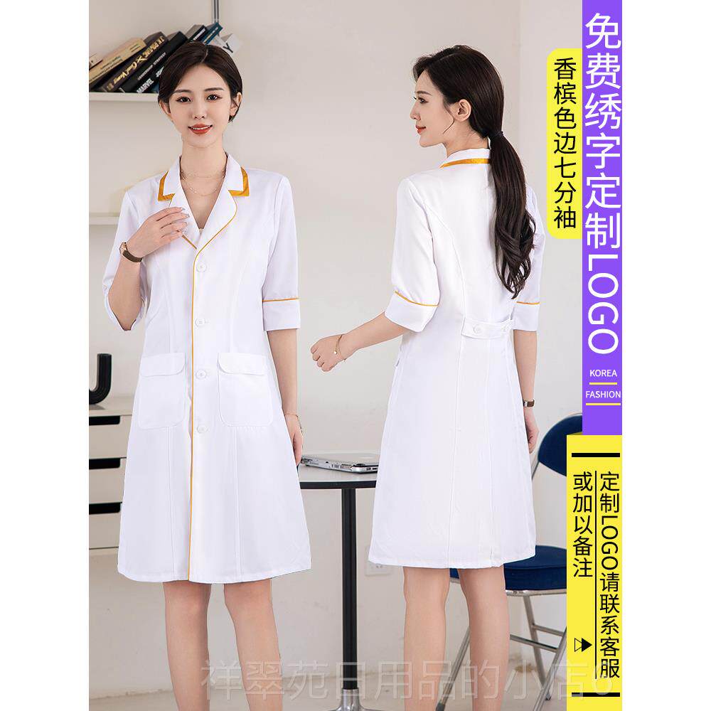 高档高端美容师美士容院工服女大褂长袖医生春夏短袖护作服白皮肤