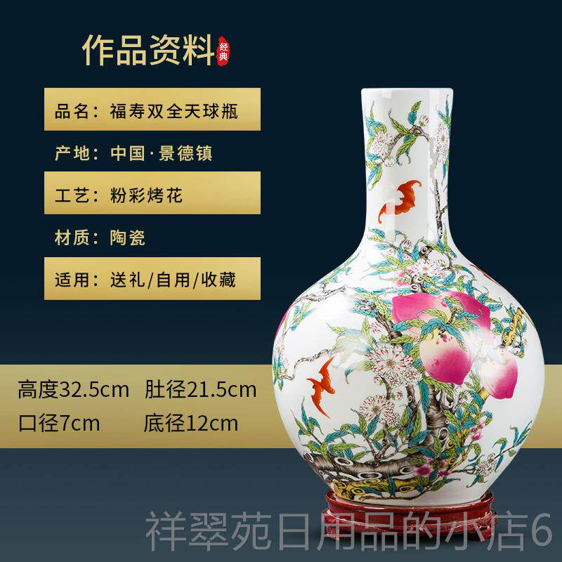 高档五花福寿桃景德镇陶瓷客厅插花摆件仿古电中式博古架视柜公办