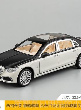 高档大奔s680车模儿童金玩车载男孩汽车模型彷真合收藏车摆件送男