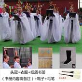 高档千字文演出服国汉服儿童古装 子经典 朗诵学表演舞蹈水墨弟规服