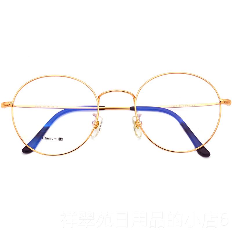 高档超大框蓝抗光圆形近视眼镜架脸超钛轻纯女大男眼镜框防辐射平