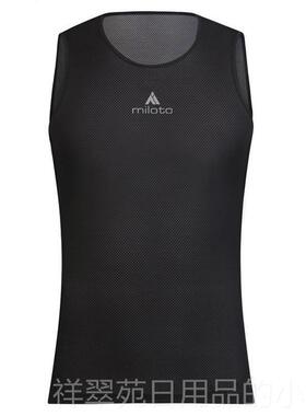 高档Miloto 公 路登车骑山行排汗衫男款紧身背心骑行内搭透气打底