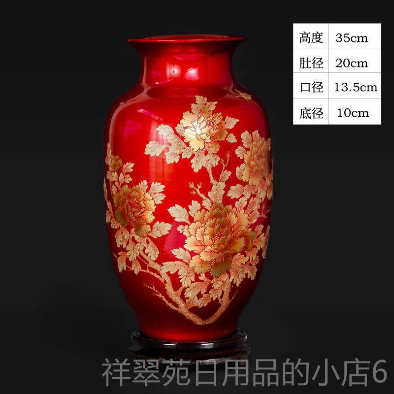高档德镇景陶瓷器厅中红色石榴花瓶插花摆件国新中式客酒柜博古架