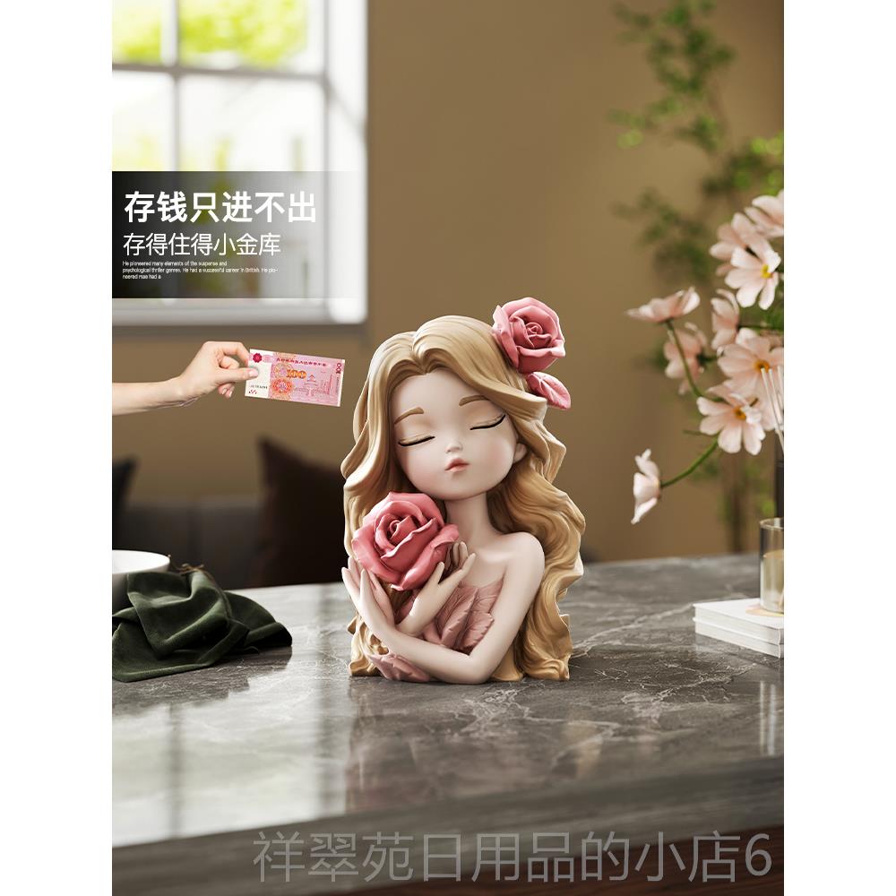 高档捧花女孩存钱罐奶风厅玄入户关酒柜摆件油儿童客房装饰品生日