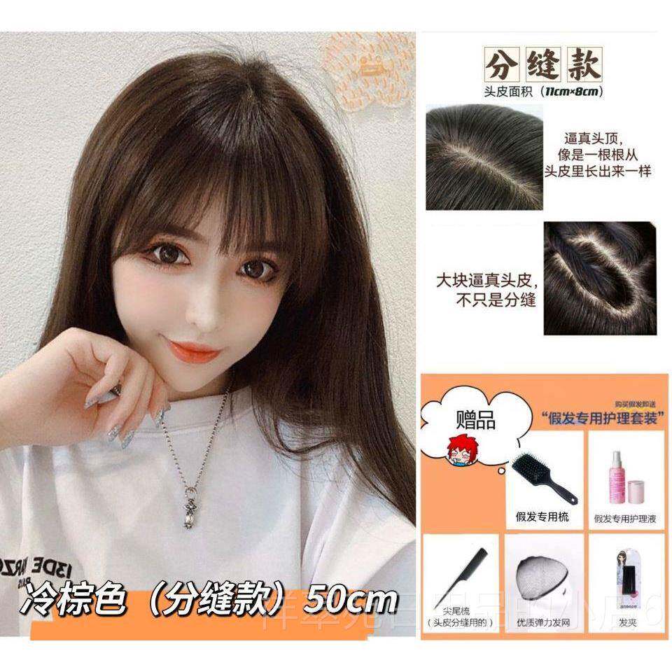 高档恋直黑长初假发女逼真齐刘海长直全发甜美自然头套