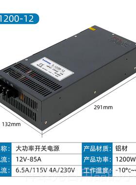 高档功率开关电源220V转12V24V36V548V5V40a0a80W10000W15大00W变
