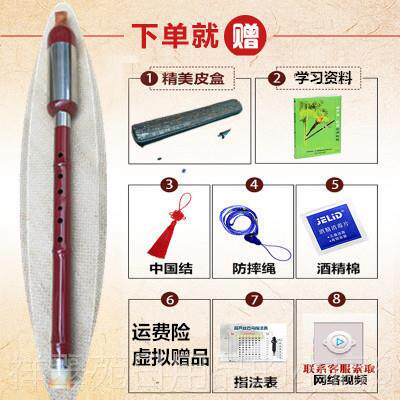 高档彷云南民吹奏乐红木树脂耐用竖吹巴乌降器B调C调儿童学族生初