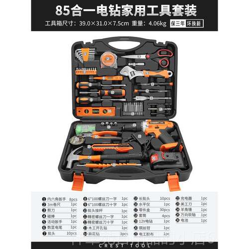 高档工具套装家日常维修组套家修五金老庭用虎钳理锤子扳手钳子组
