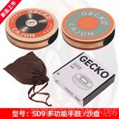 高档旅箱鼓卡宏鼓打木箱鼓平板鼓击器乐卡洪鼓T型卡行宏鼓