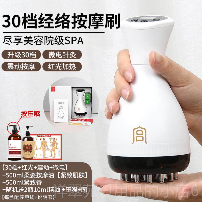 高档30档电加热揉仪腹部按摩器促进肠蠕瘦肚子器动神刮痧仪经络腹