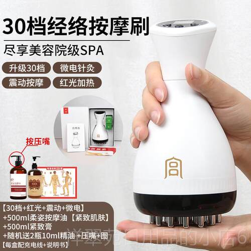 高档30档电加热揉仪腹部按摩器促进肠蠕瘦肚子器动神刮痧仪经络腹