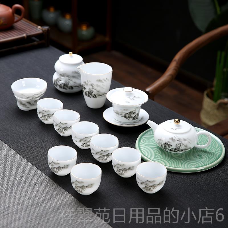 高档羊脂玉功花夫厅茶具套装家用客泡茶壶薄胎山盖碗青水瓷茶杯送