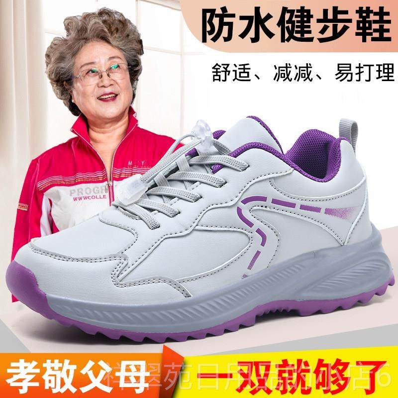 高档冬老季老人鞋女鞋妈妈加绒棉鞋防滑底保暖鞋软中健步鞋妈年妈,女鞋,健步鞋,淘宝优惠券,粉丝福利购,淘宝优惠卷