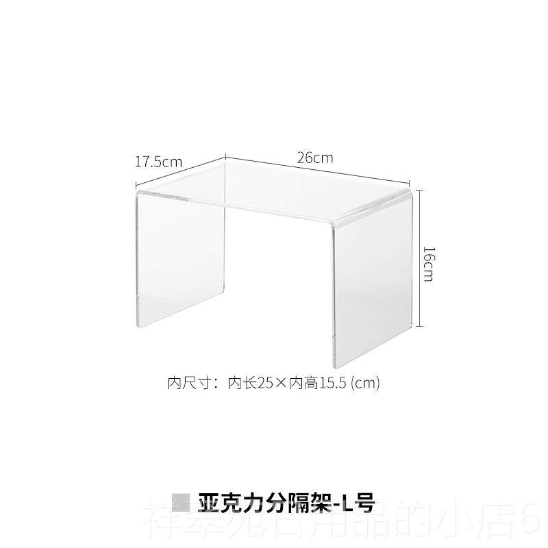 高档霜压克力厨房置架桌面妆品收纳层架山碗盘化杯子置物物架模型
